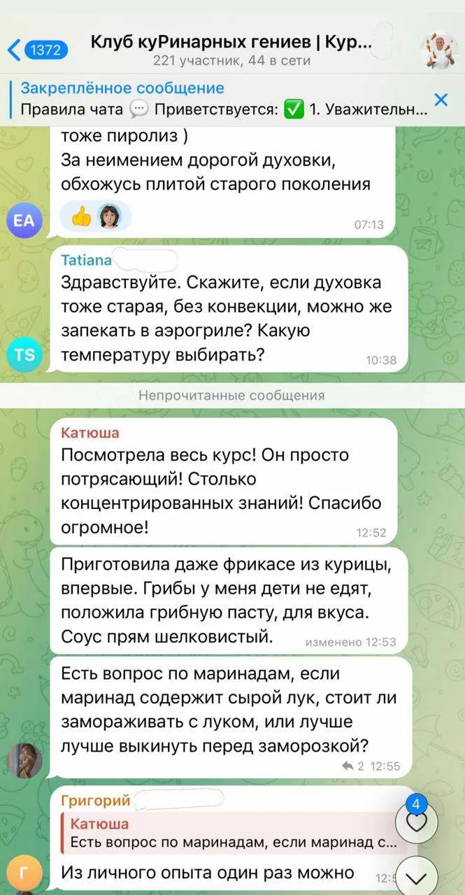 Изображение из сообщения канала