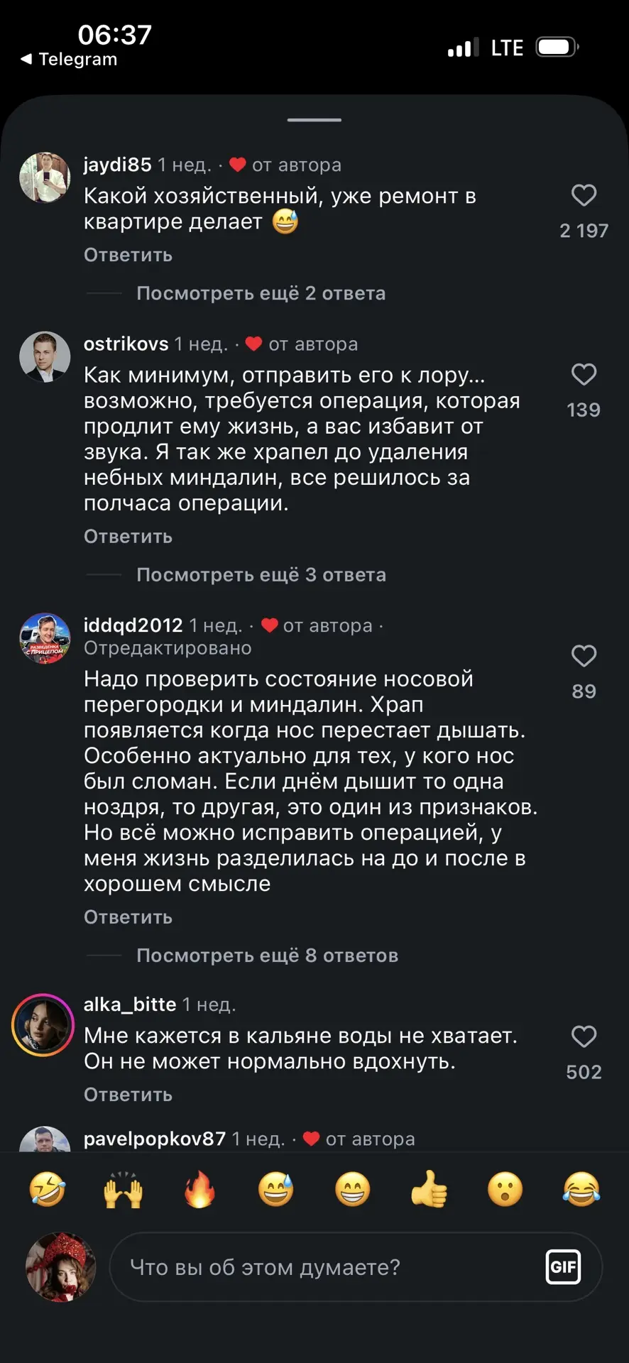 Изображение из сообщения канала
