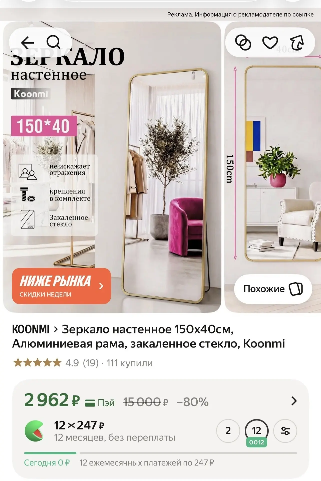 Изображение из сообщения канала