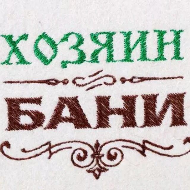 Фотография канала Max Хозяин бани (баня|сауна)