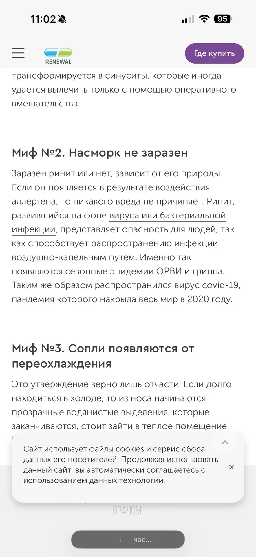 Изображение из сообщения канала