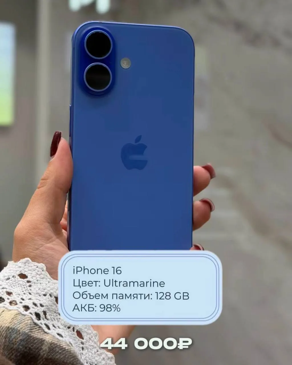 Изображение из сообщения канала