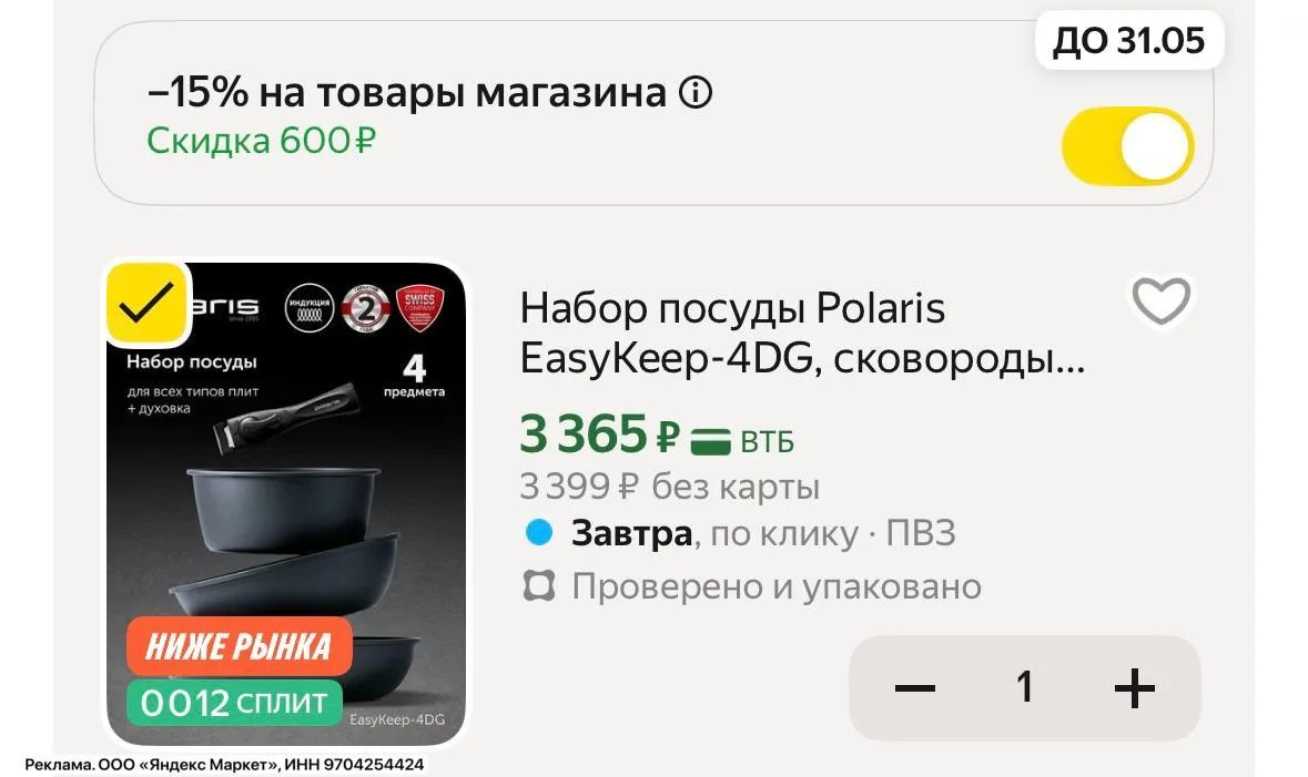 Изображение из сообщения канала