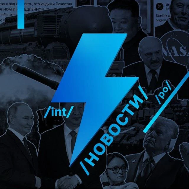 Логотип канала