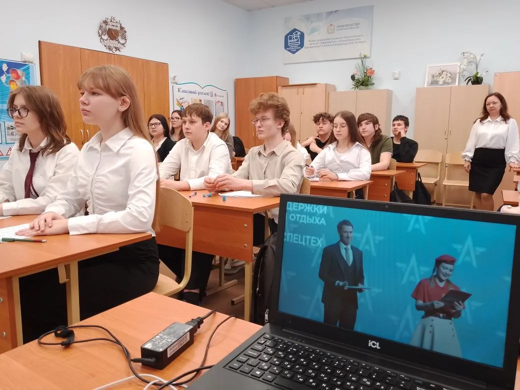 «Военно-патриотический диктант-2025»