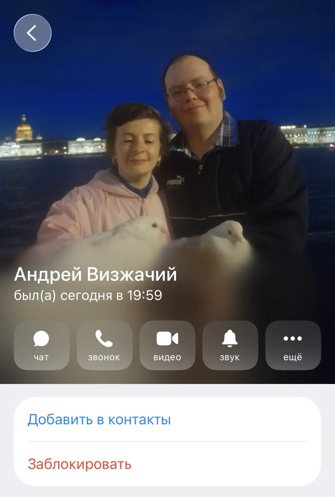 Изображение из сообщения канала