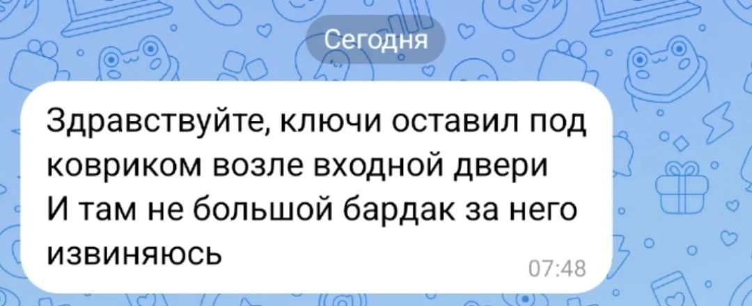 Изображение из сообщения канала