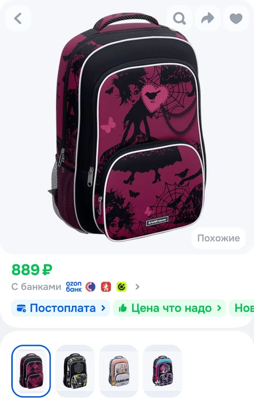 Изображение из сообщения канала