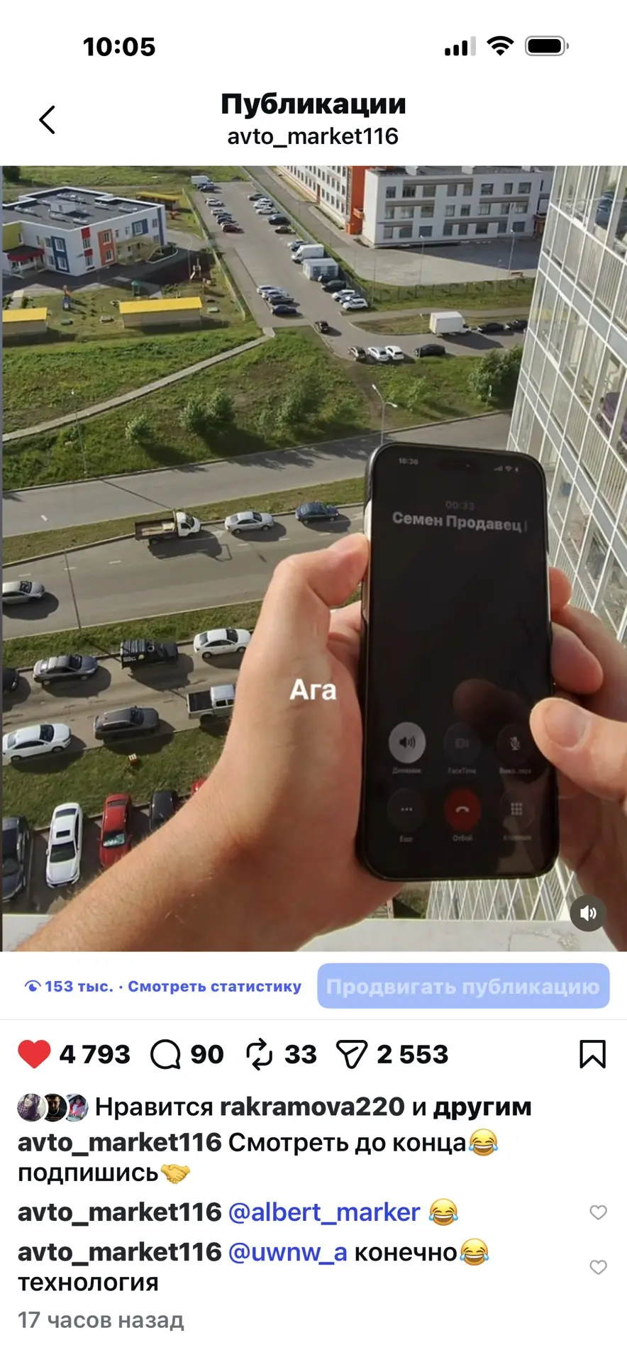 Изображение из сообщения канала