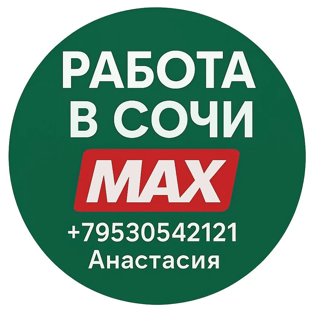 Логотип