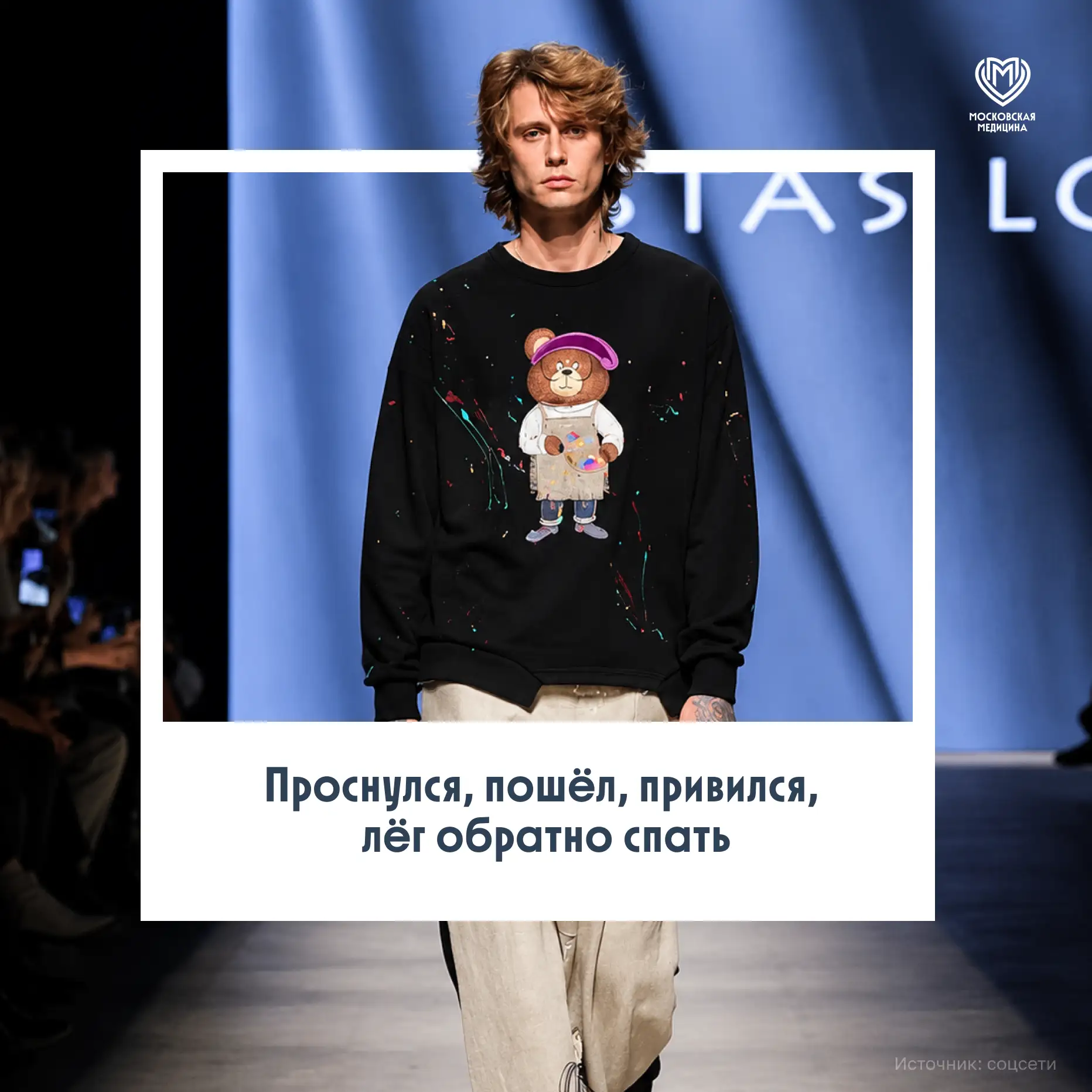 Изображение из сообщения канала