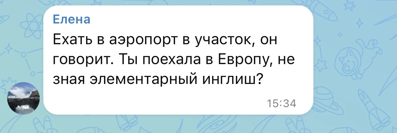 Изображение из сообщения канала