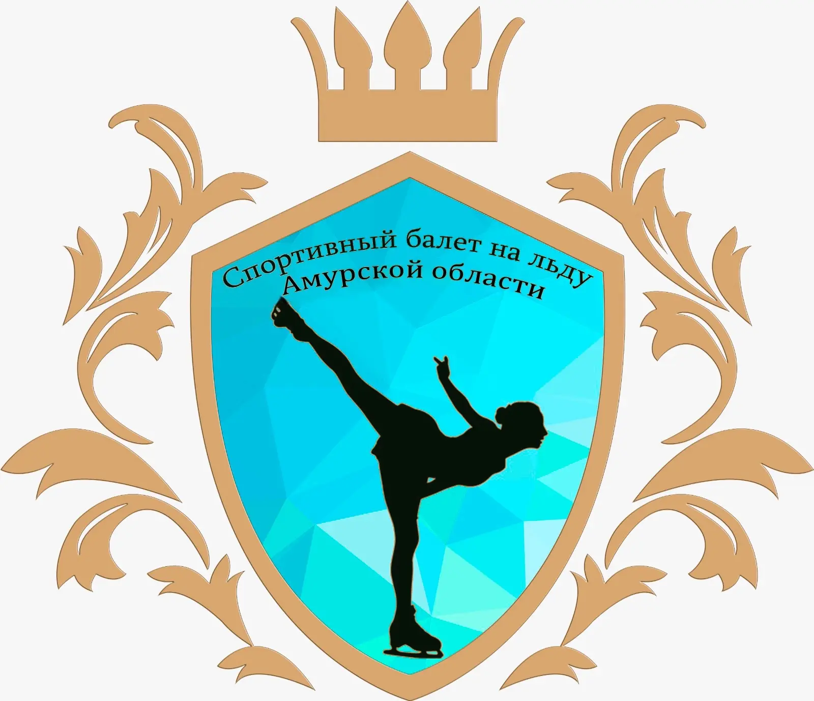 🌟Спортивный балет на льду Амурской области