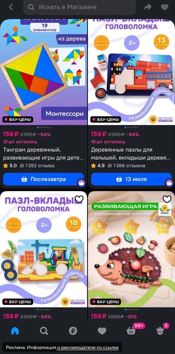 Изображение из сообщения канала