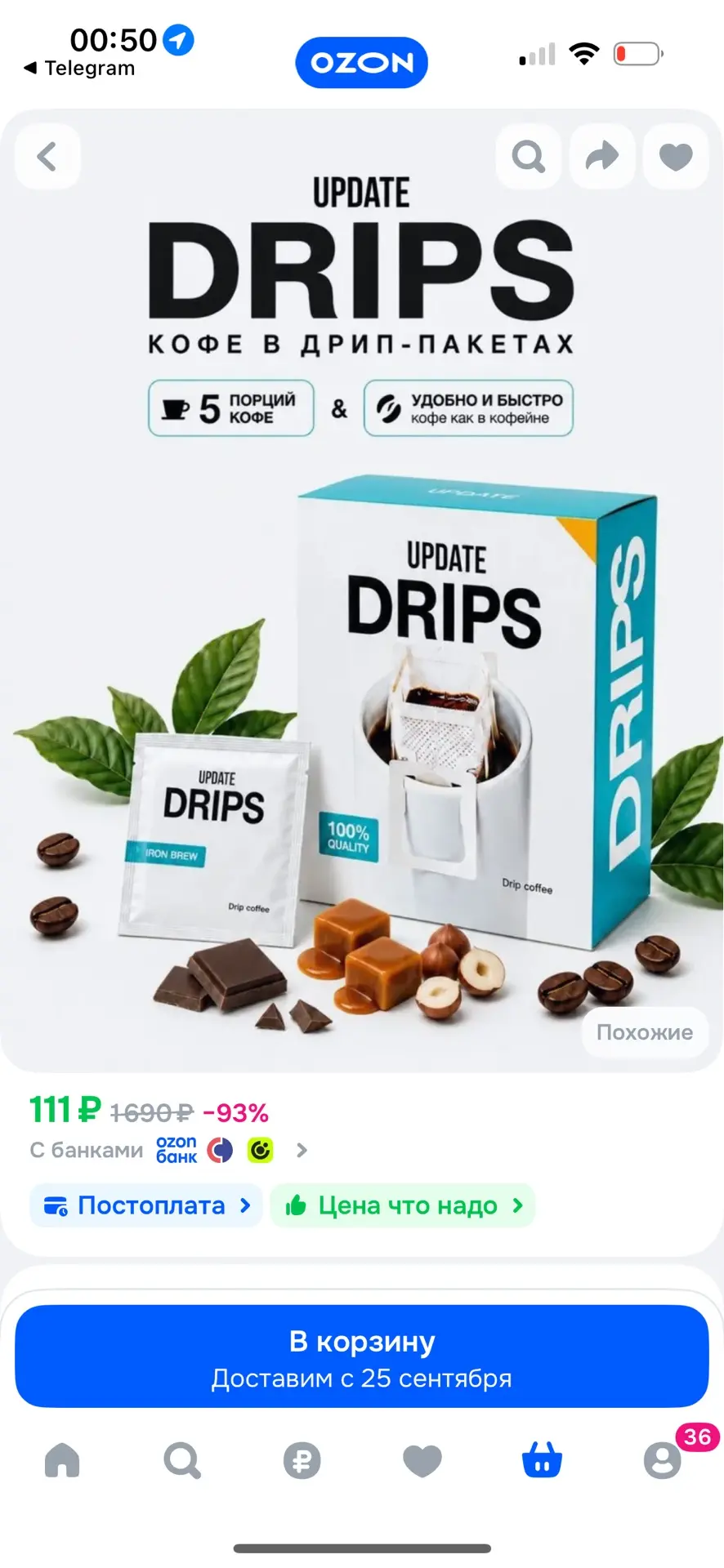 Изображение из сообщения канала