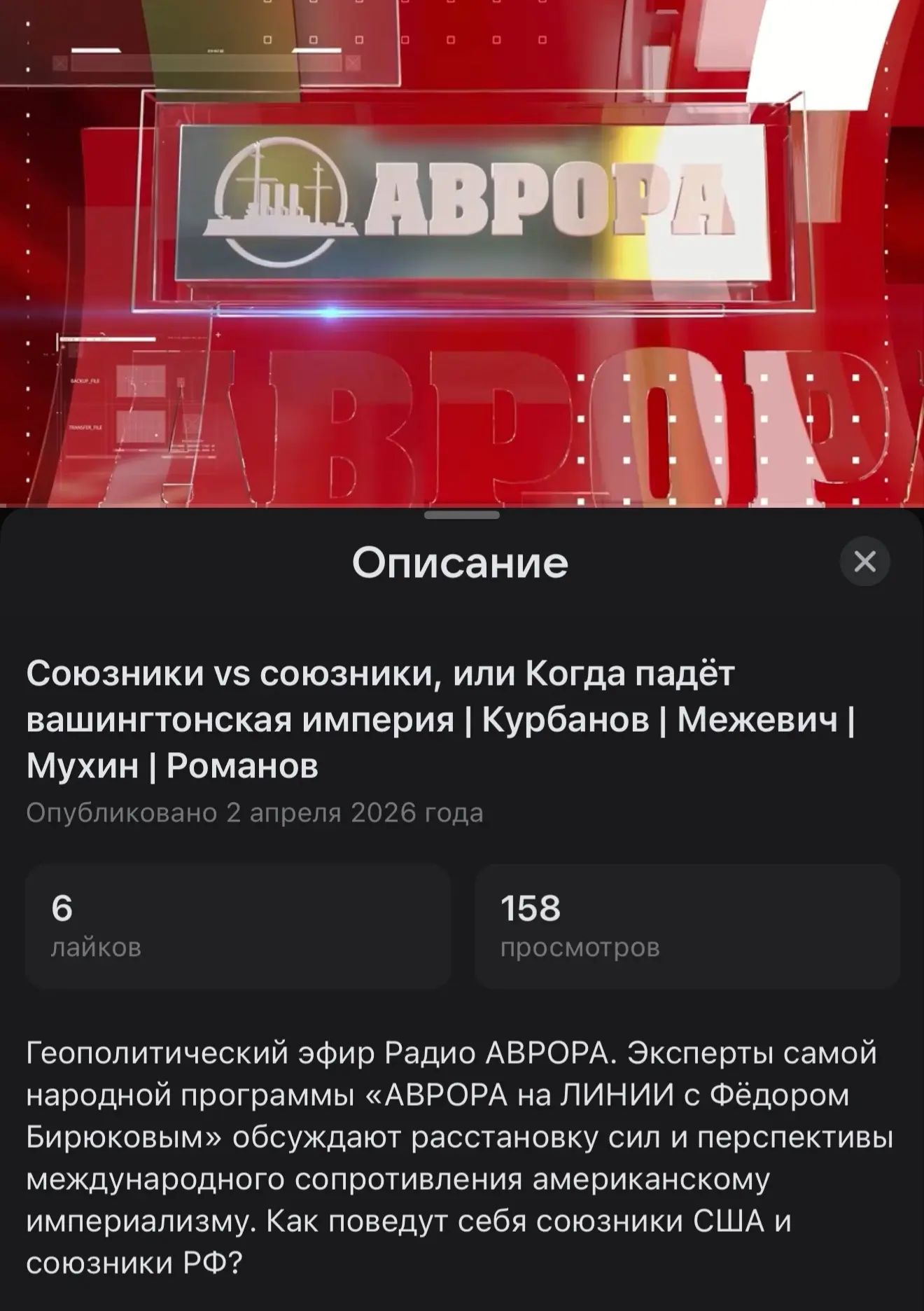 Изображение из сообщения канала