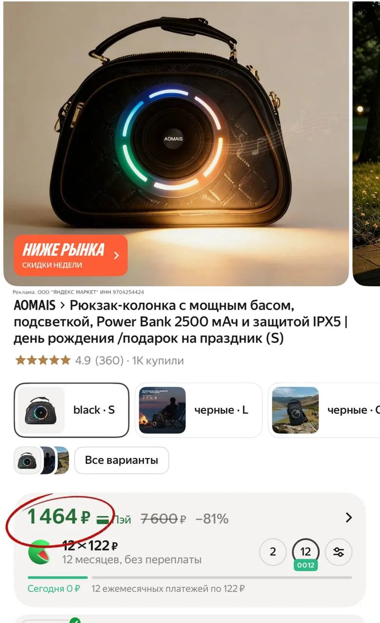 Изображение из сообщения канала