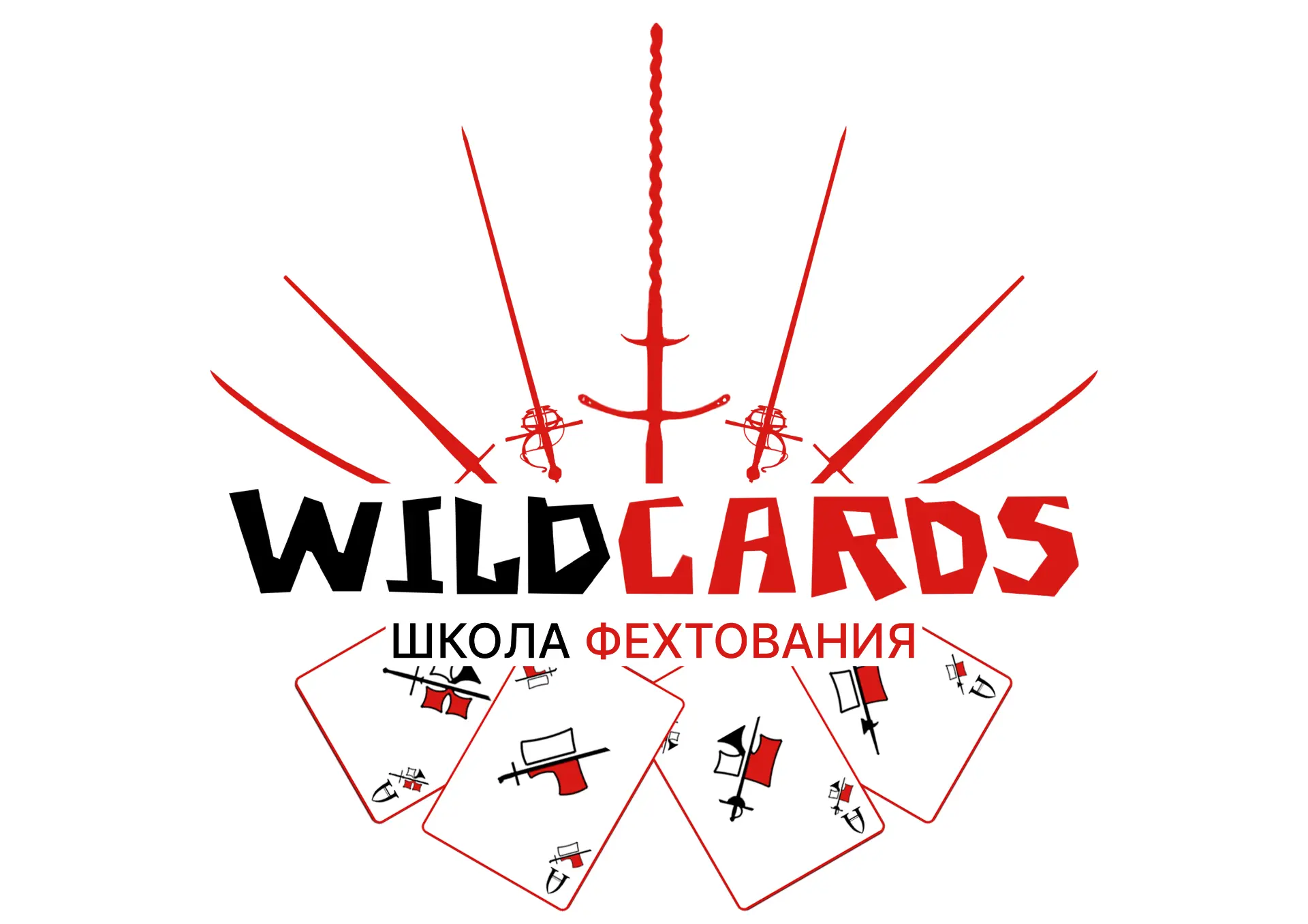 Фотография канала Max Школа фехтования Wild Cards Fencing