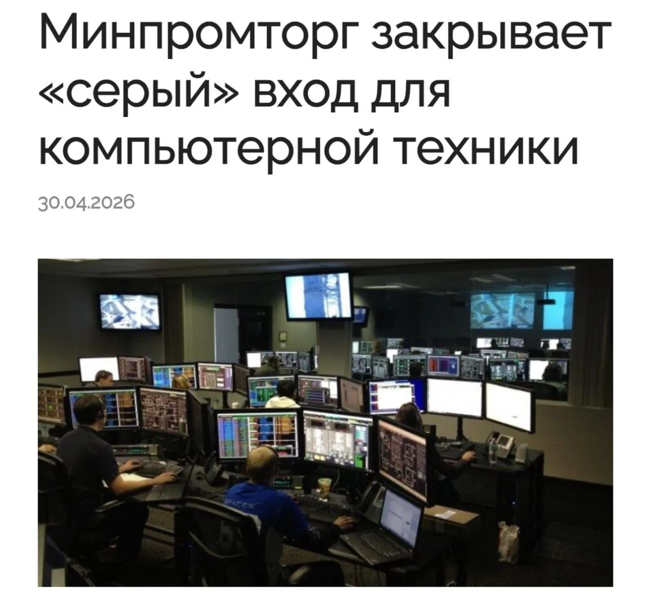 Изображение из сообщения канала