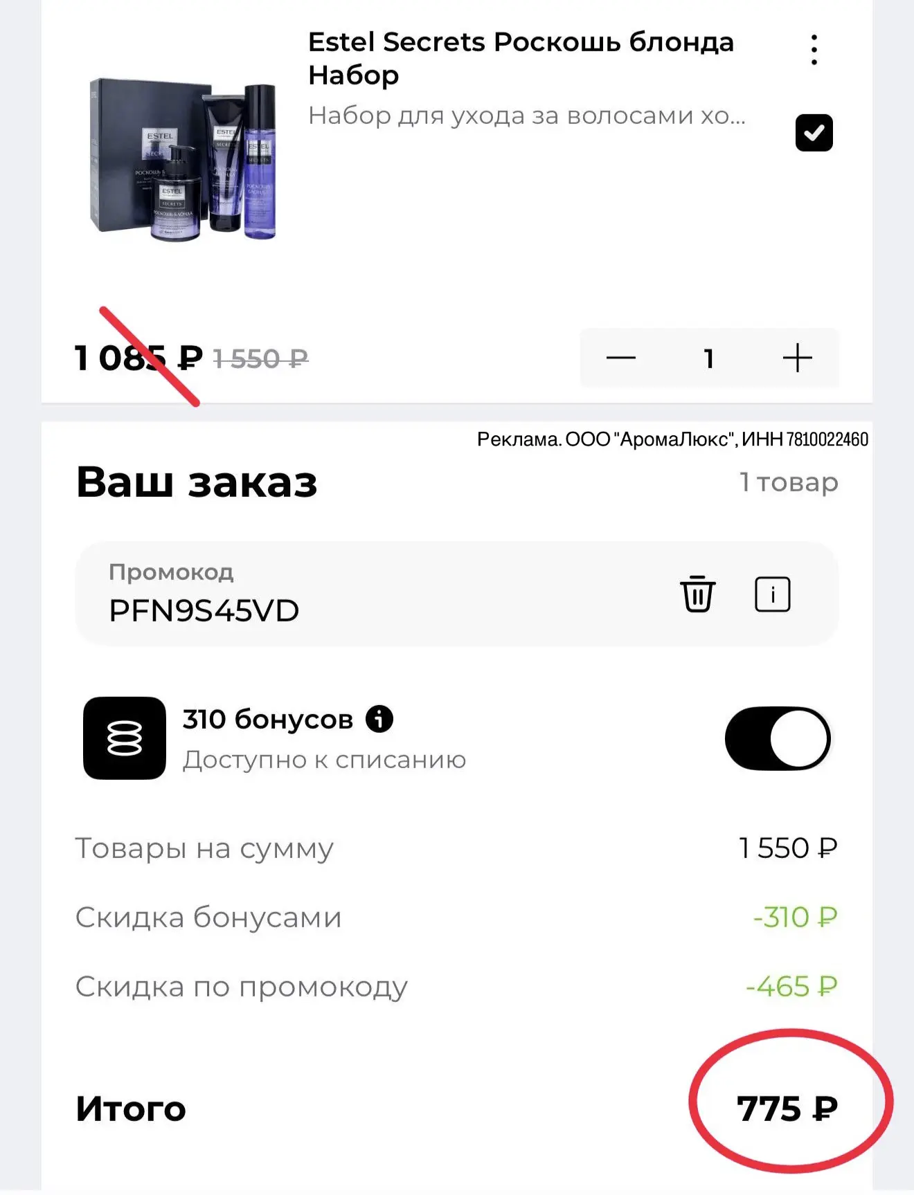 Изображение из сообщения канала