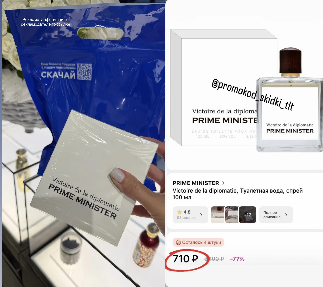 Изображение из сообщения канала