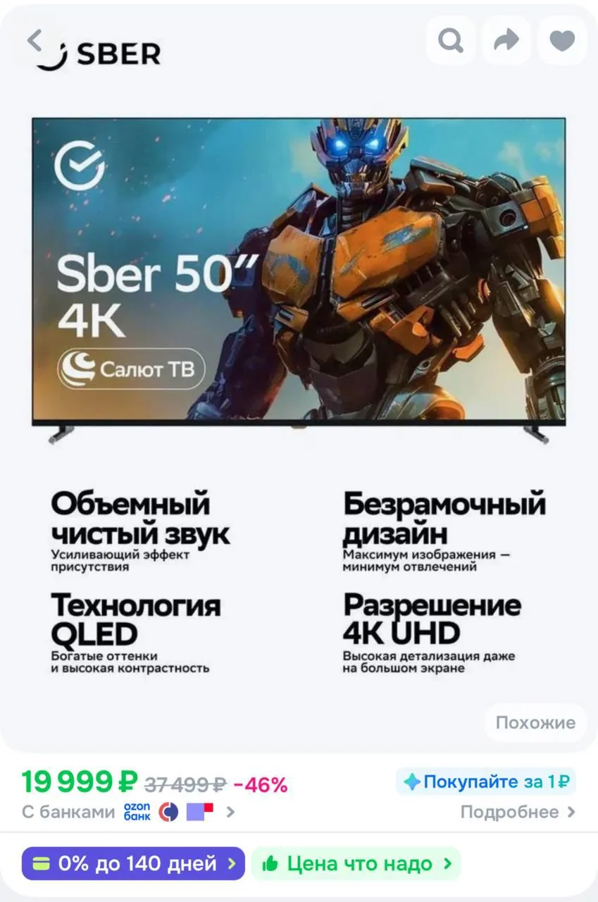 Изображение из сообщения канала