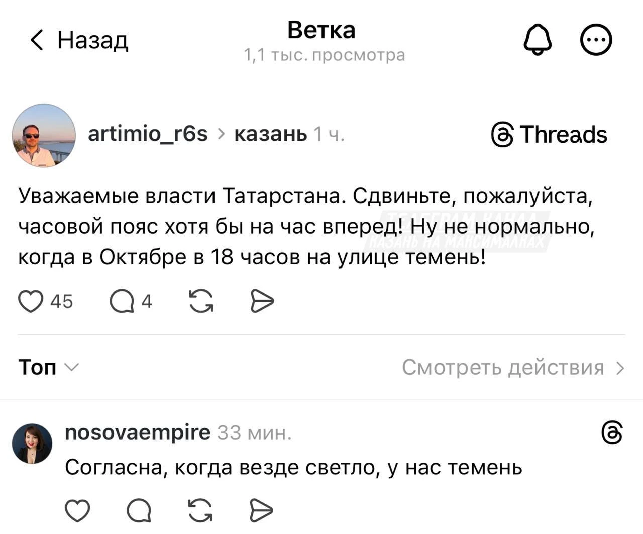Изображение из сообщения канала