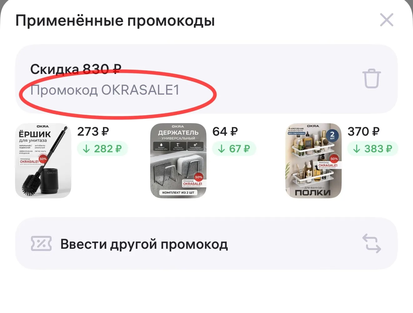 Изображение из сообщения канала