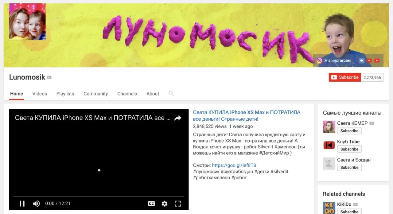Изображение из сообщения канала