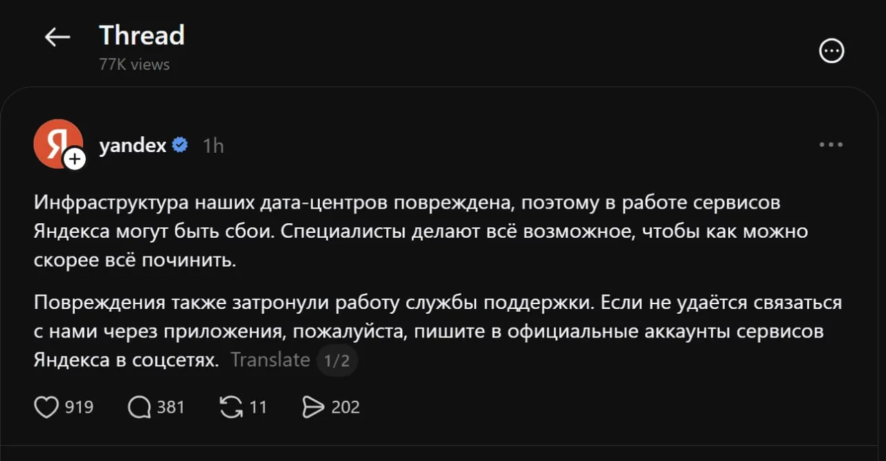 Изображение из сообщения канала