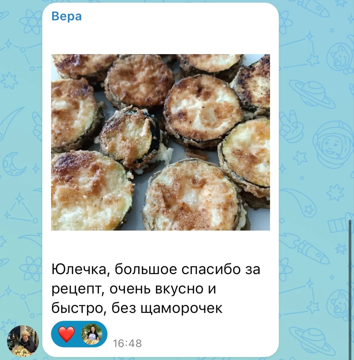 Изображение из сообщения канала