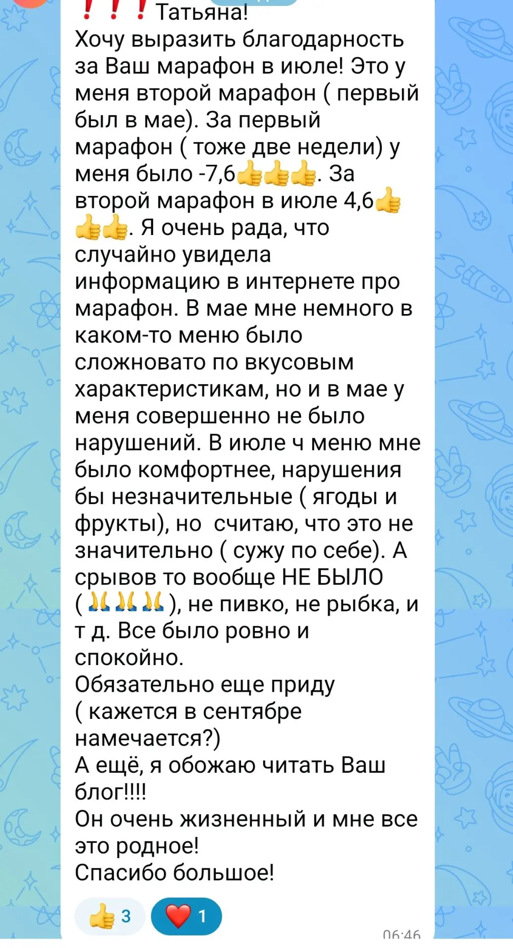 Изображение из сообщения канала