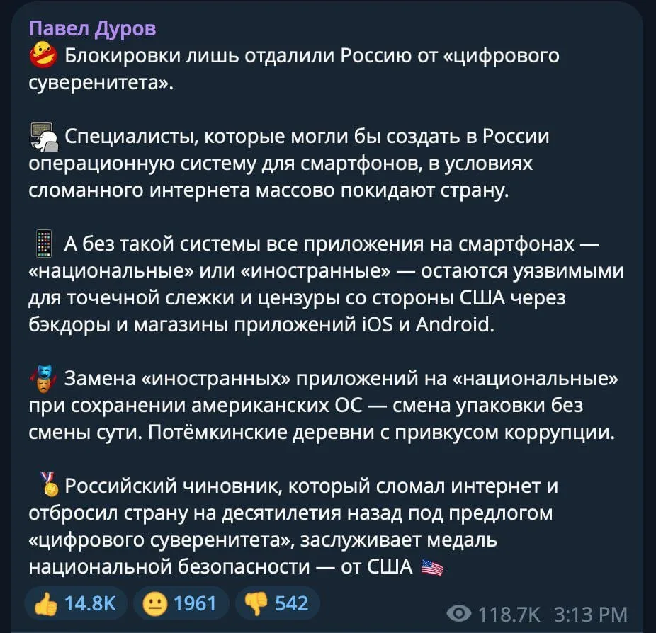 Изображение из сообщения канала