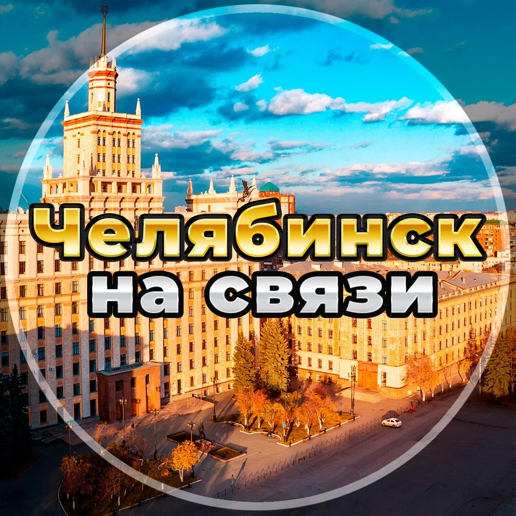 Логотип канала