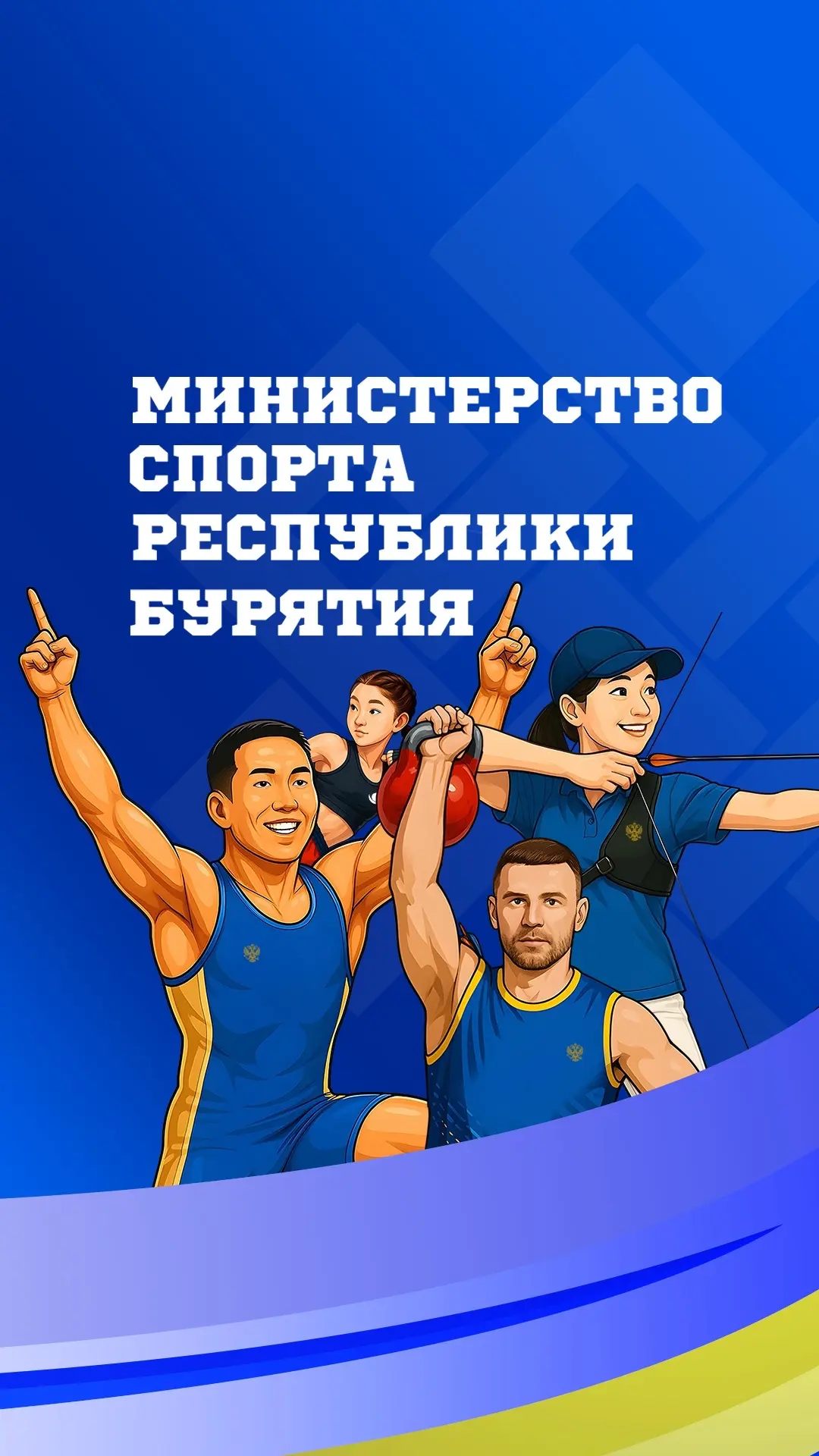 Логотип канала