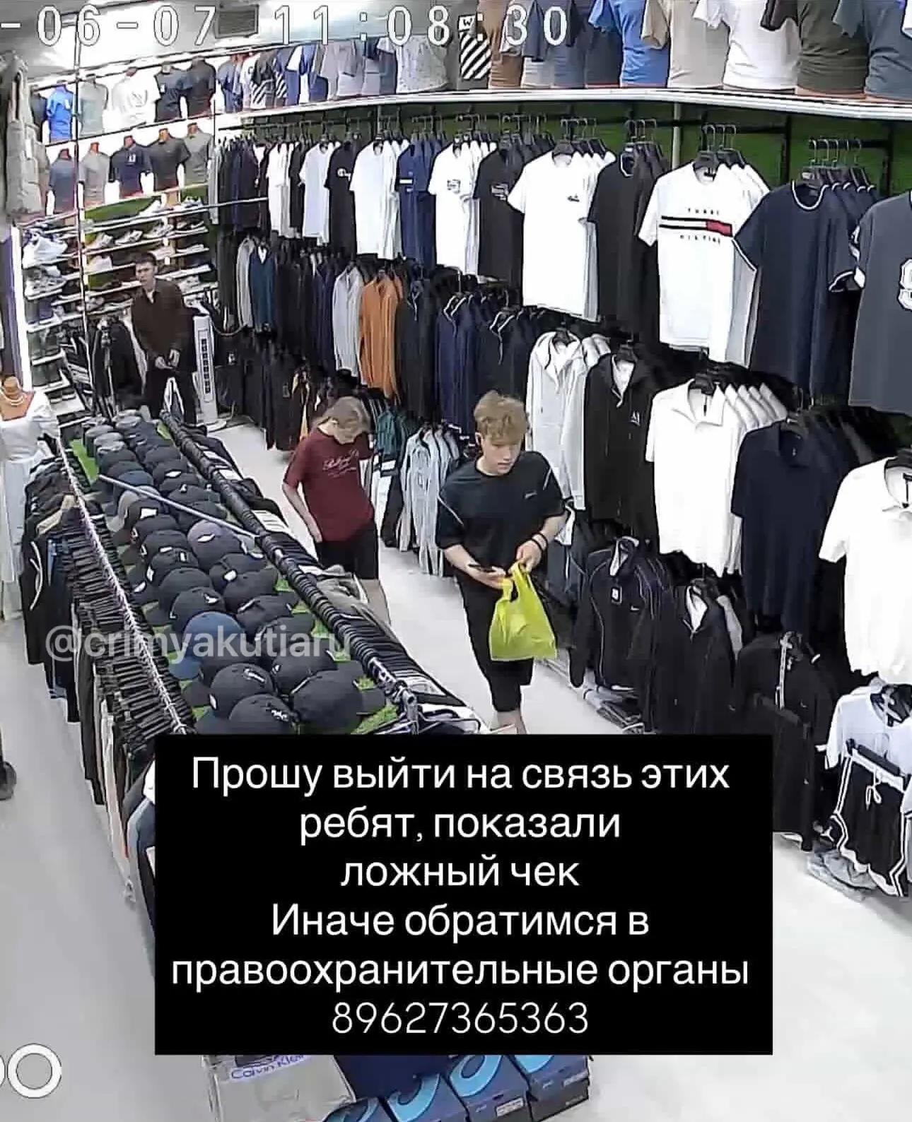Изображение из сообщения канала