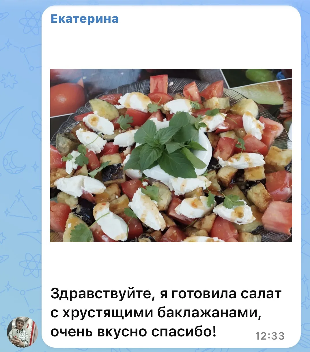 Изображение из сообщения канала