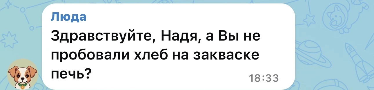 Изображение из сообщения канала