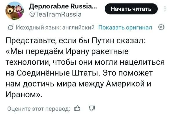 Изображение из сообщения канала
