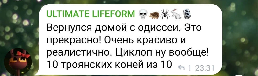 Изображение из сообщения канала