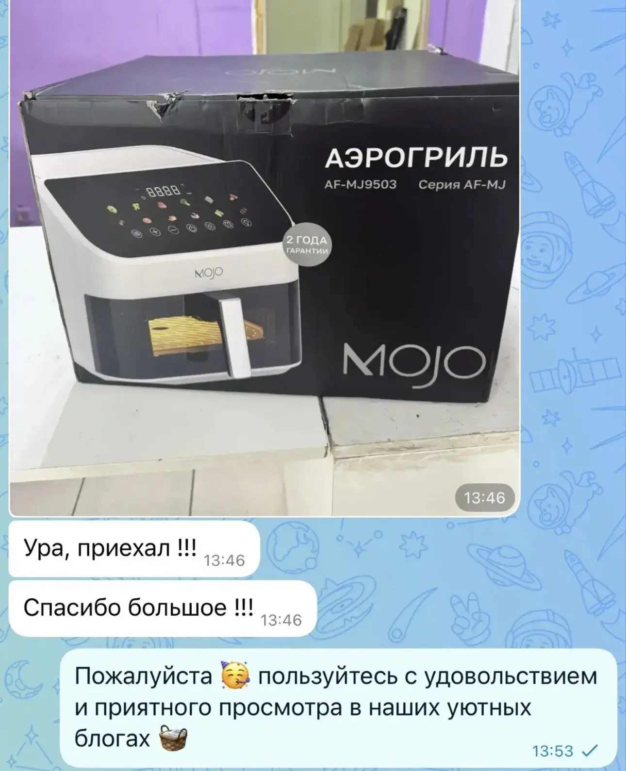 Изображение из сообщения канала