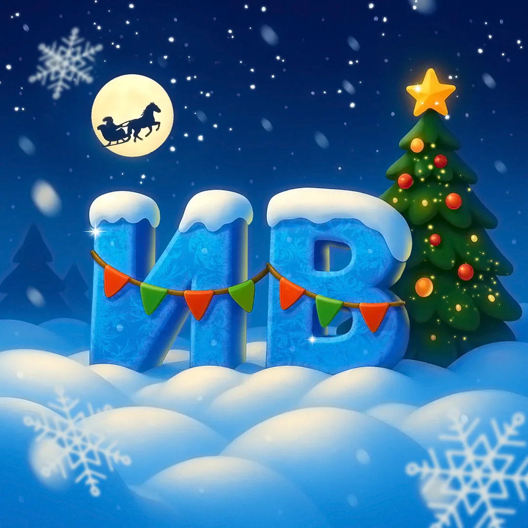 Иваново вещает