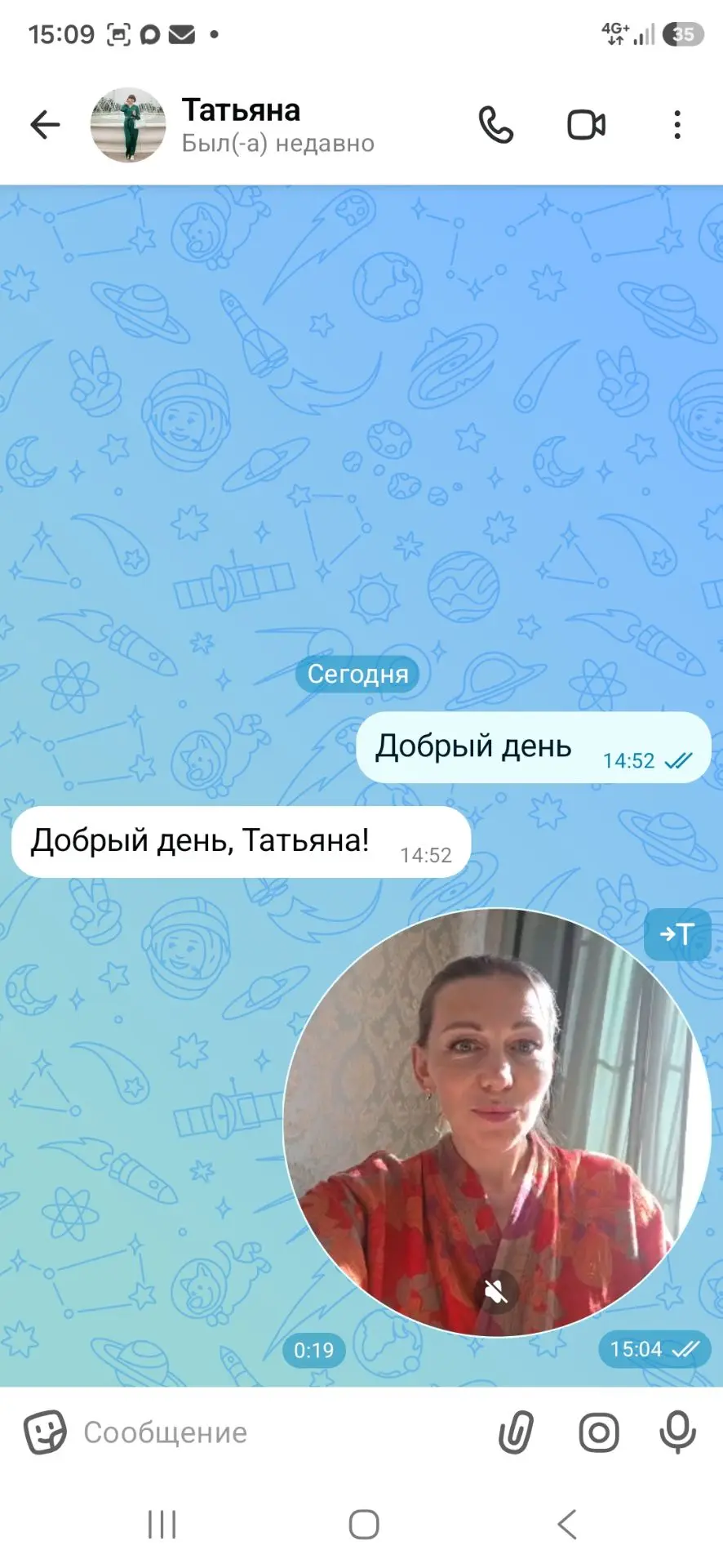 Изображение из сообщения канала
