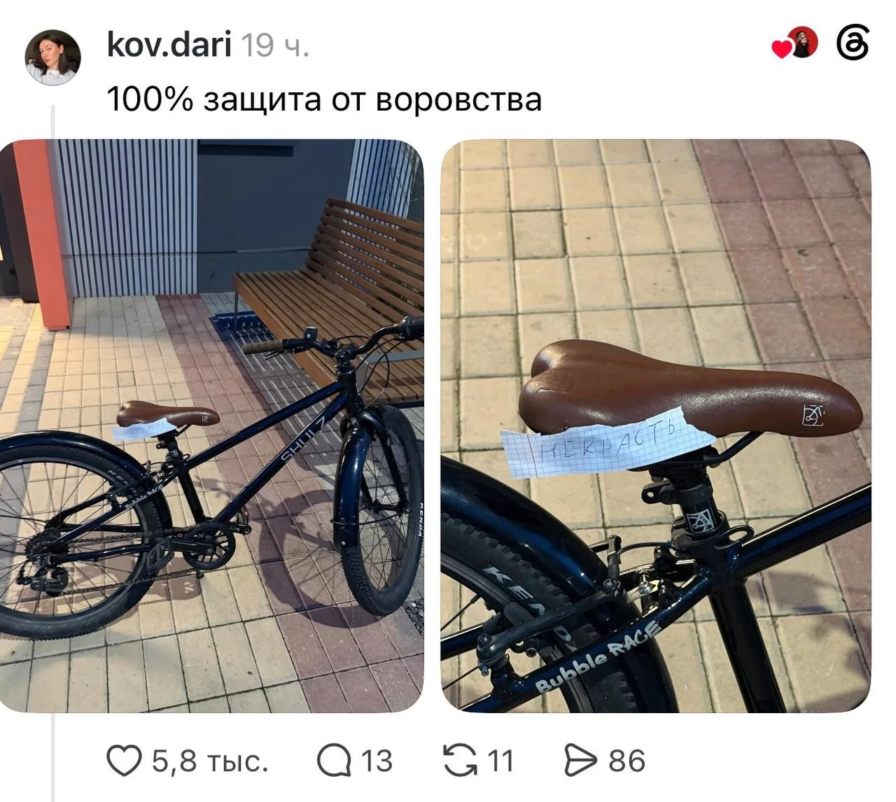 Изображение из сообщения канала