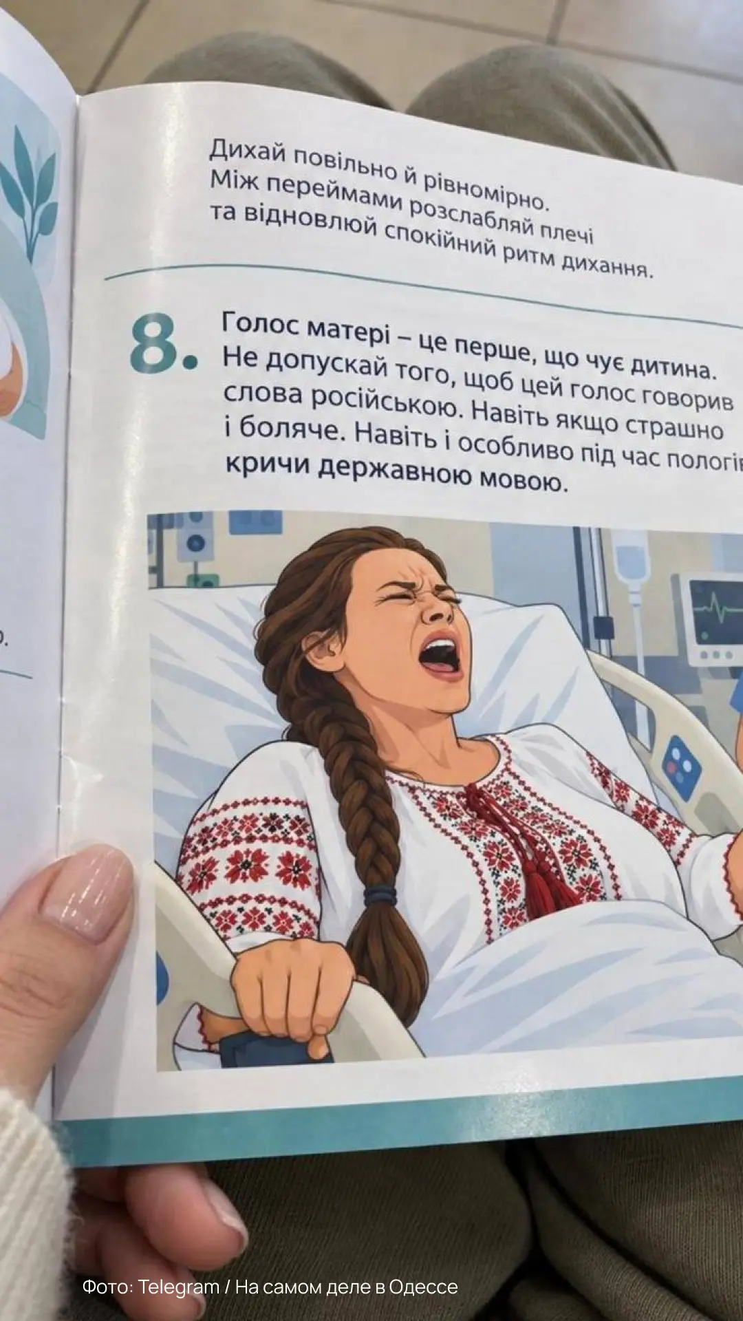 Изображение из сообщения канала