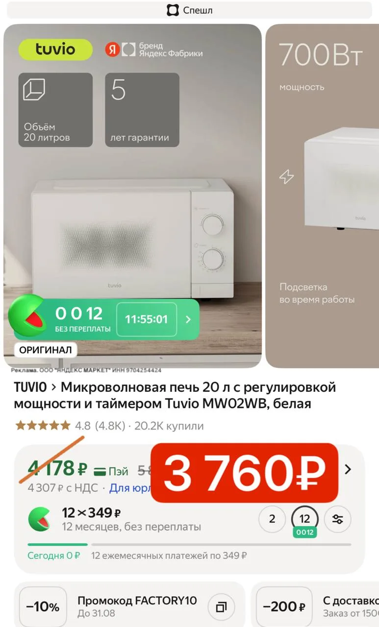 Изображение из сообщения канала