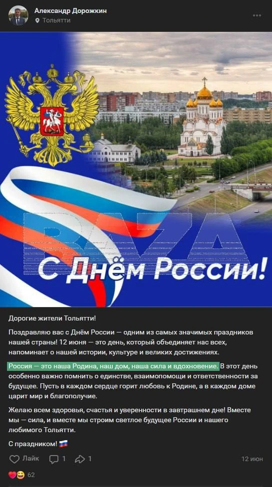 Изображение из сообщения канала