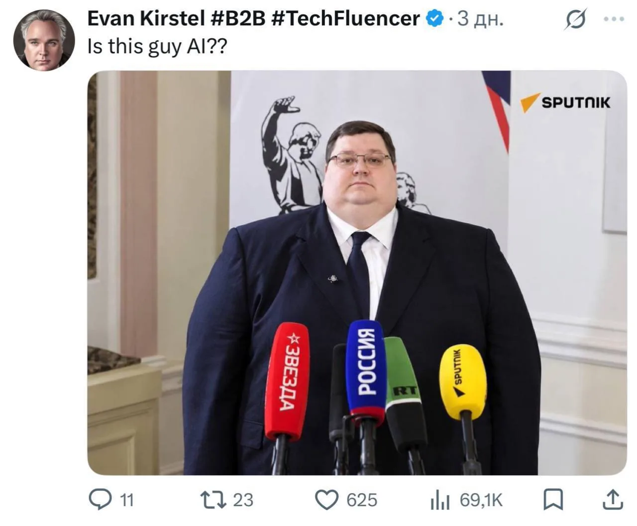 Изображение из сообщения канала
