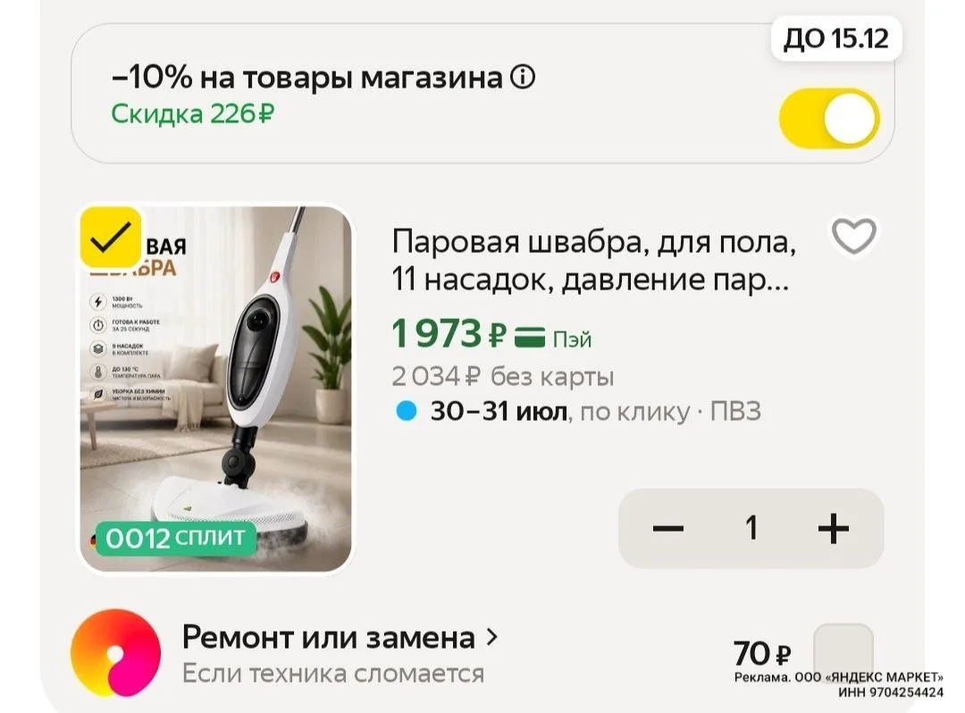 Изображение из сообщения канала