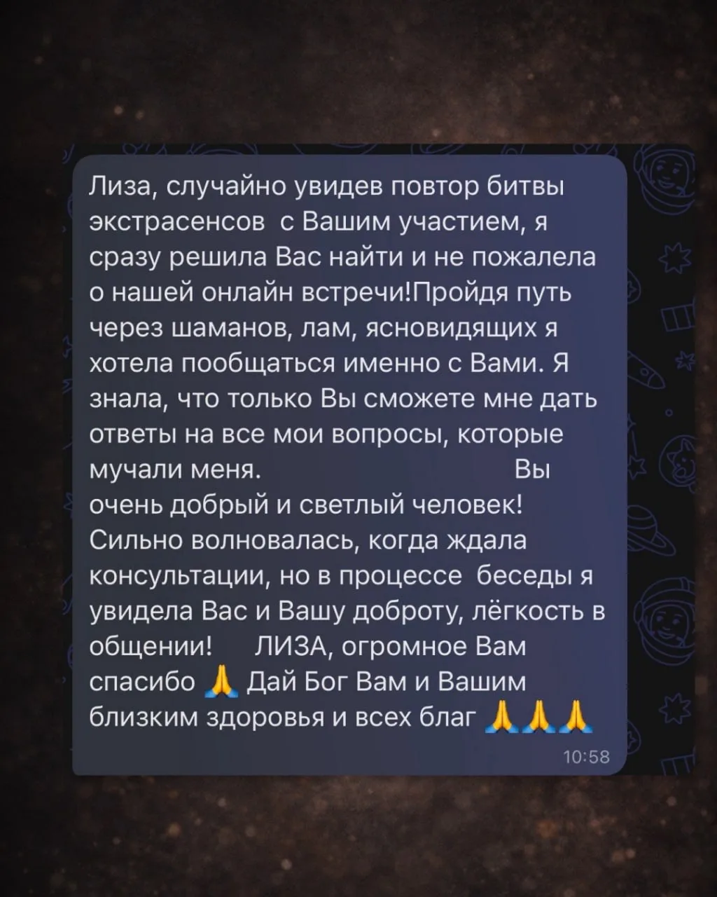 Изображение из сообщения канала